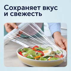 Пленка пищевая - Фото 2