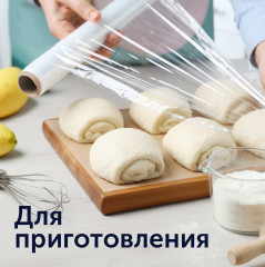 Пленка пищевая - Фото 4