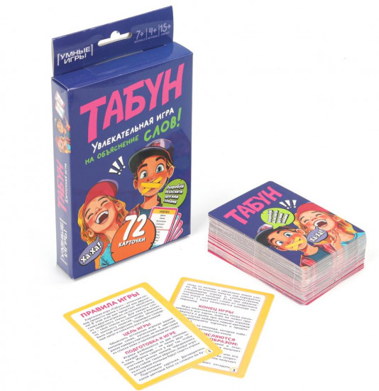 Игра карточная «Табун»