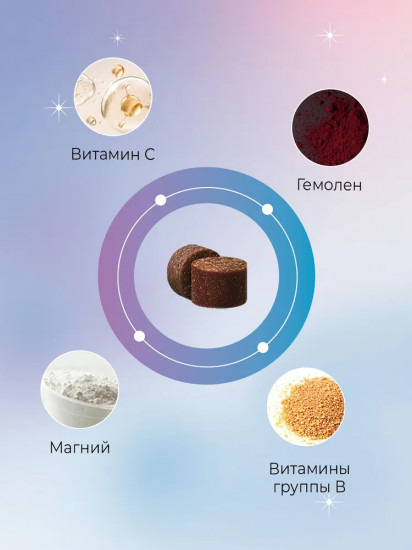 Лакомство жевательное для собак «Immunity»