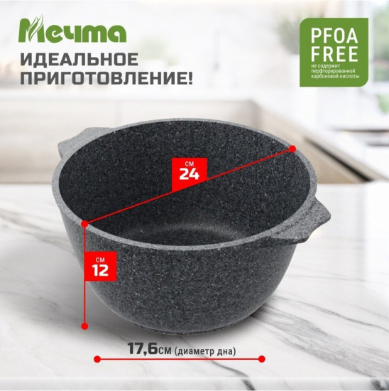 Кастрюля с крышкой «Premium grey»