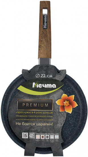 Сковорода блинная «Premium blue»