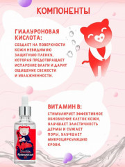 Сыворотка для расширенных пор с 97% гиалуроновой кислоты «Witch Piggy Hell Pore Control Hyaluronic Acid 97%» - Фото 3