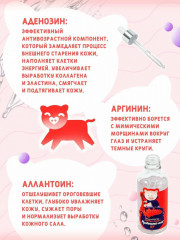 Сыворотка для расширенных пор с 97% гиалуроновой кислоты «Witch Piggy Hell Pore Control Hyaluronic Acid 97%» - Фото 4