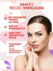 Сыворотка для расширенных пор с 97% гиалуроновой кислоты «Witch Piggy Hell Pore Control Hyaluronic Acid 97%» - Фото 5
