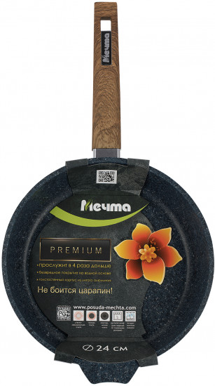 Сковорода «Premium blue»