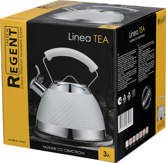 Чайник со свистком «Tea»