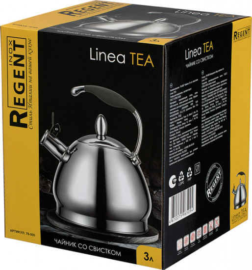 Чайник со свистком «Tea»
