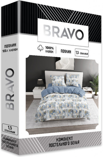 Комплект постельного белья «Атри»