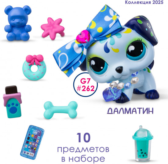 Игровой набор «Стиль. Далматин»