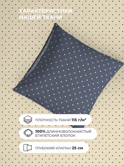 Комплект постельного белья «Пикми»