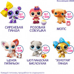 Игрушка-сюрприз «Pet Surprise» - Фото 11