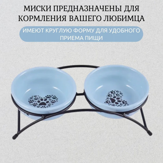 Набор мисок для кошек и собак на подставке