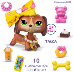 Игровой набор «Стиль. Такса» - Фото 5