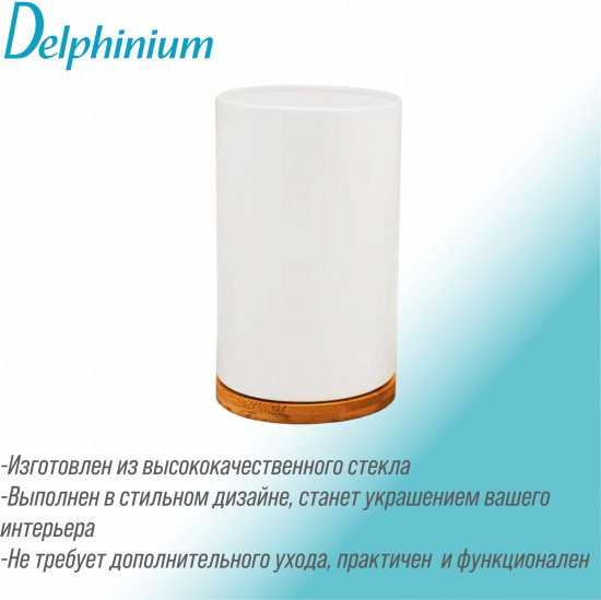 Стакан для зубных щеток