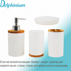 Стакан для зубных щеток - Фото 2