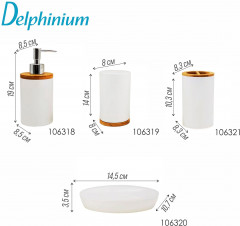 Стакан для зубных щеток - Фото 3