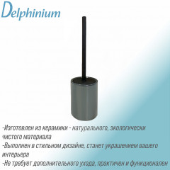 Ёрш сантехнический - Фото 1