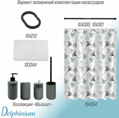Ёрш сантехнический - Фото 3