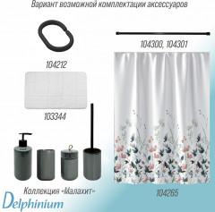 Ёрш сантехнический - Фото 4