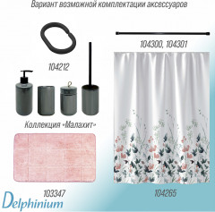 Ёрш сантехнический - Фото 5