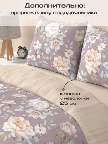 Комплект постельного белья «Остин»