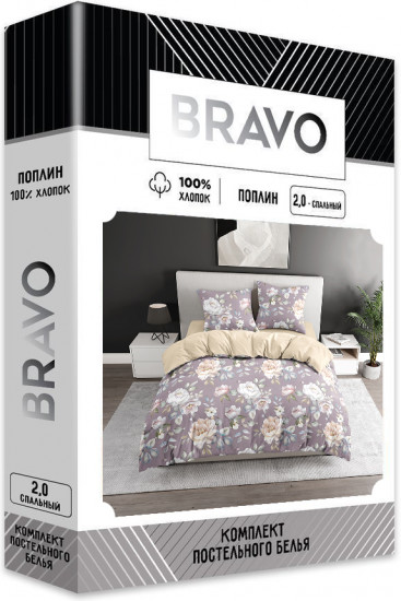 Комплект постельного белья «Остин»