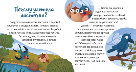 Что бывает осенью?