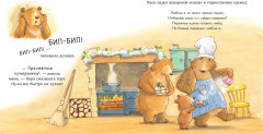 Я люблю тебя больше, чем Новый год - Фото 4