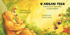 Дедушка, ты меня любишь? - Фото 1