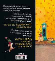 Всем хватит места! - Фото 6