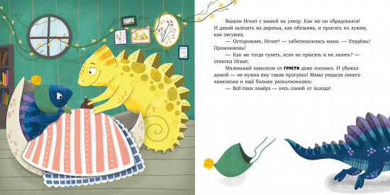 Что такое чувства? Развиваем эмоциональный интеллект