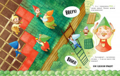 Сказки про дни недели - Фото 4