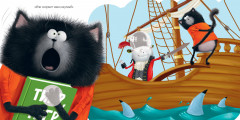 Котенок Шмяк и библиотечная книжка. Книжка с наклейками - Фото 3