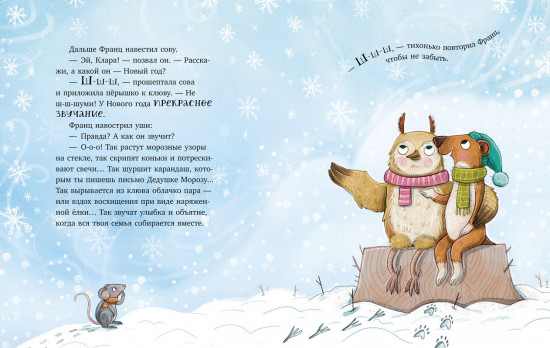 Вот ты какой, Новый год!