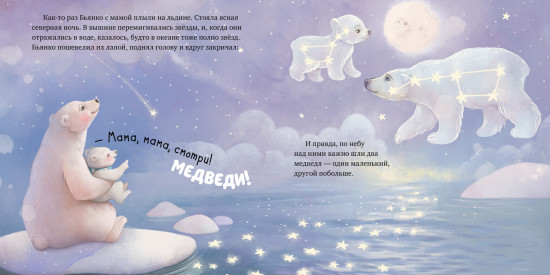 Твоя любовь всегда со мной