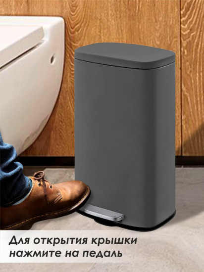 Ведро для мусора с микролифтом «FTC2122»