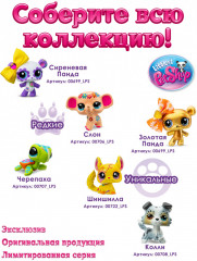 Большой игровой набор «Станция Стиля» - Фото 8