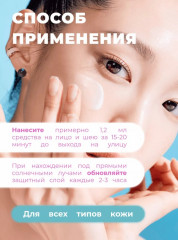 Набор миниатюр солнцезащитных кремов «Sun Care Mini Duo» SPF 50+ PA++++ - Фото 3
