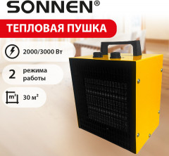 Тепловая пушка - Фото 1