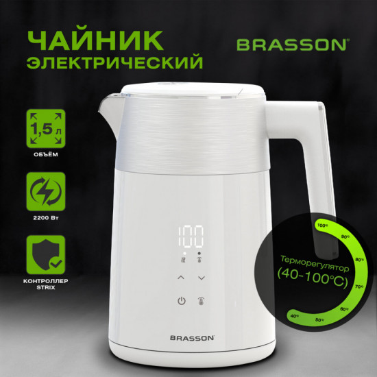 Чайник с двойными стенками Brasson KT-264