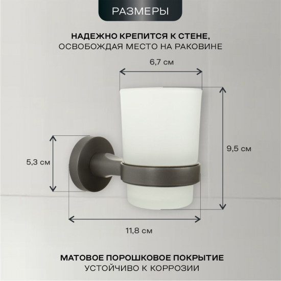 Стакан для зубных щеток с держателем