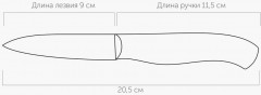Нож для чистки овощей и фруктов «Robi» - Фото 4