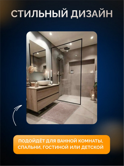 Коврик для ванной комнаты с кистями «Зигзаг»