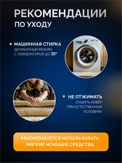 Коврик для ванной комнаты с кистями «Зигзаг»