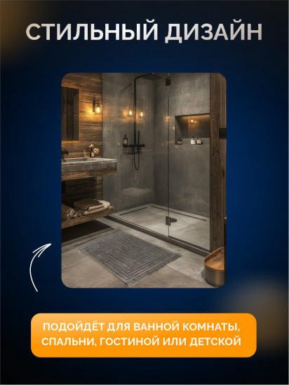 Коврик для ванной комнаты с кистями «Зигзаг»