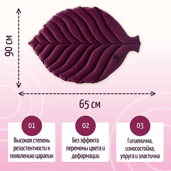 Лежанка для собак средняя двусторонняя «Листочек»