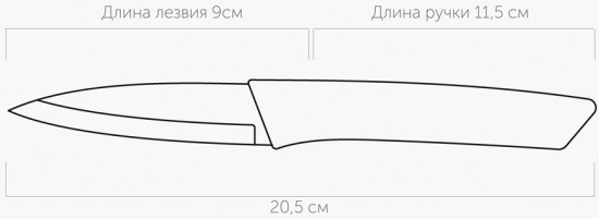 Нож для чистки овощей и фруктов «Neda»