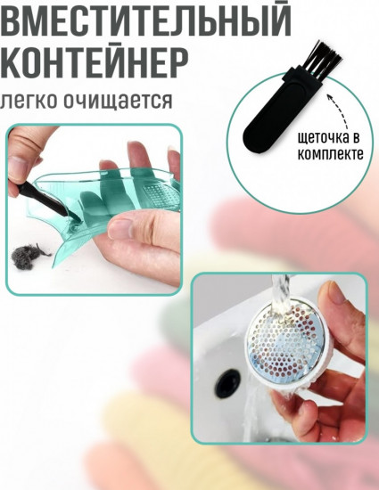 Машинка для удаления катышков