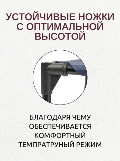 Лежанка-шезлонг каркасная для собак